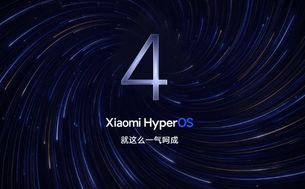 Xiaomi HyperOS 4 is Here: Everything You Need to Know