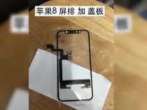ফাঁস হয়ে গেল iPhone 8 এর ডিসপ্লে এসেব্লির