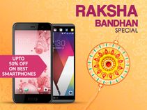 রাখি বন্ধন উপলক্ষে স্পেশাল অফার, সেরা ফোনগুলিতে ৫০% পর্যন্ত ছাড়