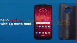 লঞ্চের আগেই ফাঁস হয়ে গেল Motorola -র এই ফোনটি 