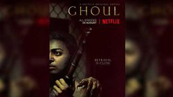 বিনামূল্যে লেটেস্ট নেটফ্লিক্সে ওয়েব সিরিজ ‘ঘোউল’ দেখবেন কীভাবে? 