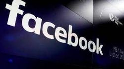 ভুয়ো খবর মোবাবিলায় আরও তৎপর ফেসবুক