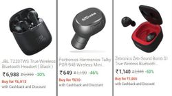 পেটিএম মল সেল: ট্রু ওয়্যারলেস ইয়ারবাডে মিলছে বিপুল ছাড়
