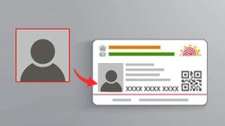 আধার কার্ডের ছবি পরিবর্তন করবেন কীভাবে?