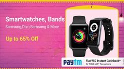 স্মার্টওয়াচে ধামাকা অফার নিয়ে হাজির ফ্লিপকার্ট, সেরা স্মার্টওয়াচগুলি দেখে নিন