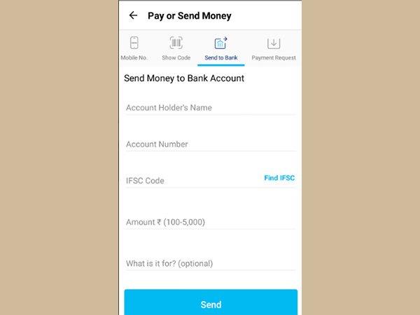 Paytm থেকে ব্যাঙ্ক অ্যাকাউন্টে টাকা ট্রান্সফারে সুদ মাত্র ১%