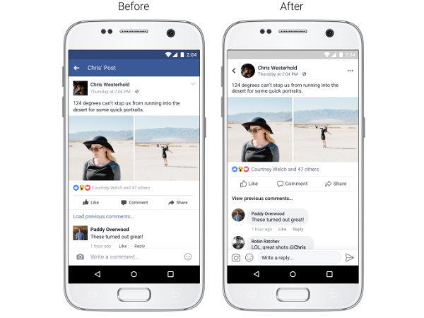 আরও সহজ নেভিগেশান