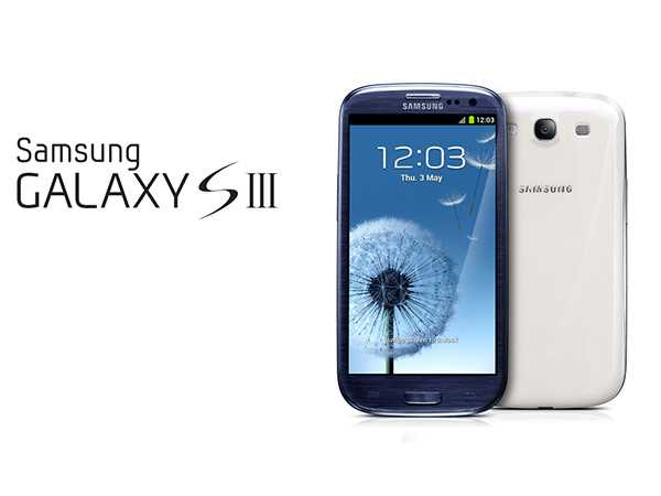 Samsung Galaxy SIII