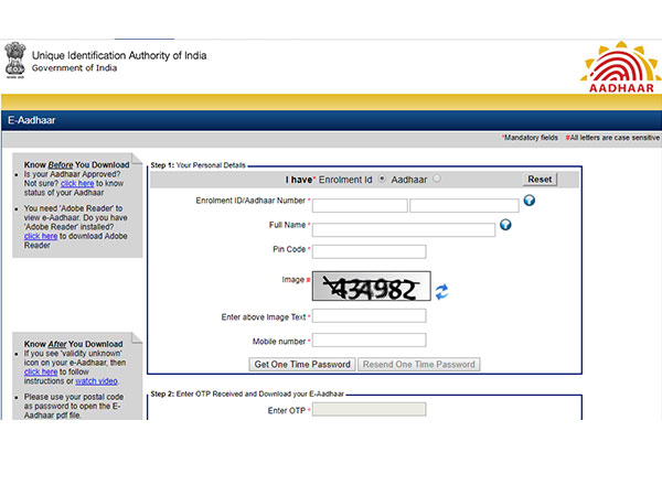 সার্চ ক্রাইটেরিয়া- পিন কোড