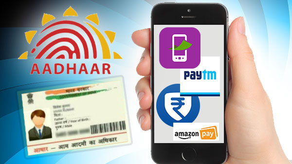 ডিজিটাল ওয়ালেটে আধার লিঙ্কঃ জেনে নিন প্রযোজনীয় সব তথ্য ডিজিটাল ওয়ালেটে আধার লিঙ্কঃ জেনে নিন প্রযোজনীয় সব তথ্য