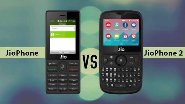 JioPhone বনাম JioPhone 2: দ্বিগুন দামে একই ফিচার JioPhone বনাম JioPhone 2: দ্বিগুন দামে একই ফিচার