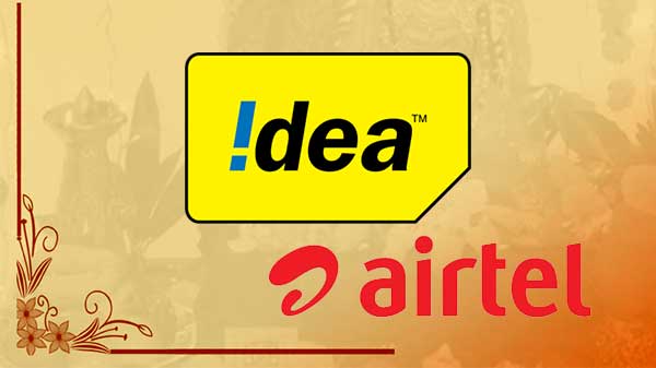 পুজোর আগে কলকাতাবাসীর জন্য এই উপহার নিয়ে এল আইডিয়া ও এয়ারটেল পুজোর আগে কলকাতাবাসীর জন্য এই উপহার নিয়ে এল আইডিয়া ও এয়ারটেল