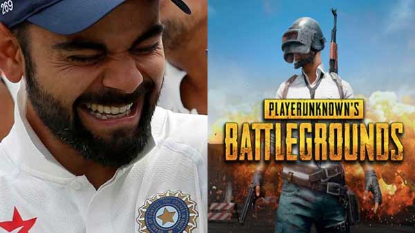 বিরাটের PUBG স্কিল সম্পর্কে কী জানালেন ধোনি? বিরাটের PUBG স্কিল সম্পর্কে কী জানালেন ধোনি?