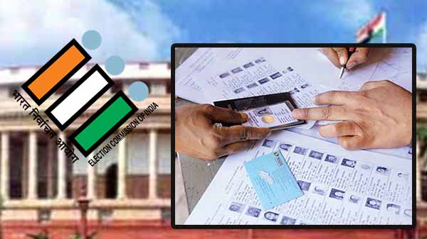 সামনেই লোকসভা নির্বাচন, ভোটার তালিকায় নিজের নাম যাচাই করবেন কিভাবে? সামনেই লোকসভা নির্বাচন, ভোটার তালিকায় নিজের নাম যাচাই করবেন কিভাবে?