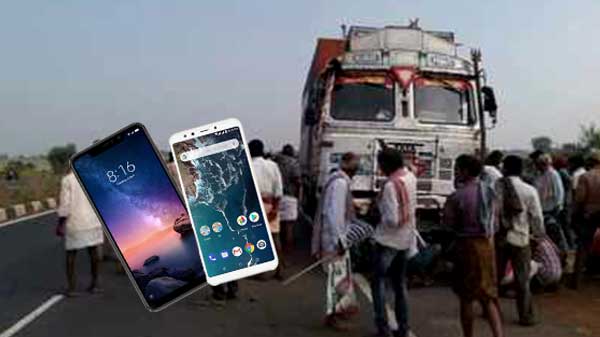 লরি আটকে কোটি টাকার স্মার্টফোন লুটে নিল ডাকাতরা লরি আটকে কোটি টাকার স্মার্টফোন লুটে নিল ডাকাতরা