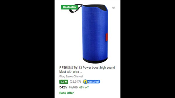 এফ ফেরোনস টিজি১১৩ পাওয়ার বুস্ট হাই সাউন্ড ব্লাস্ট