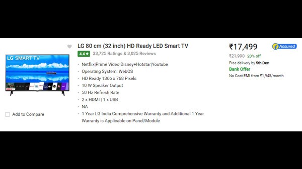 এলজি ৮০ সেমি (৩২ ইঞ্চি) রেডি এইচডি এলইডি স্মার্ট টিভি