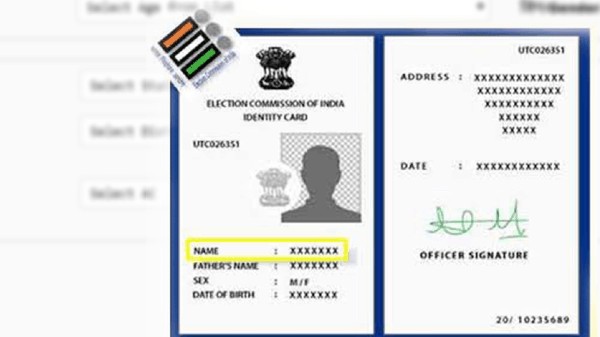 ভোটার তালিকায় নাম রয়েছে কি না অনলাইনে জানবেন কীভাবে?