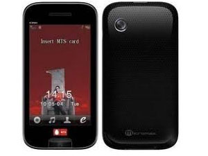 Micromax E390, CDMA Mobile Phone From Micromax Launched Micromax E390, CDMA Mobile Phone From Micromax Launched