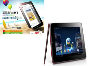 ViewSonic Viewpad 7x And Lenovo LePad A1-07 Head To Head Comparison