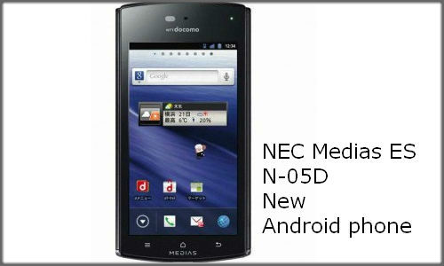 NEC Media phone for Japanese market: ES N-05D