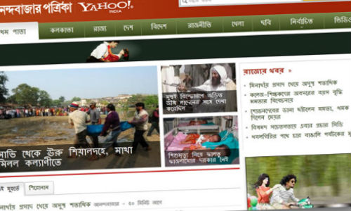 Yahoo India Bengali site now launched