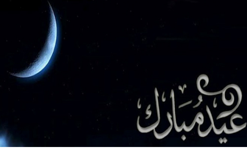 Top 5 Free Android Apps To Celebrate Eid