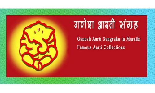 Top 5 Free Android Apps to Celebrate Ganesh Chaturthi