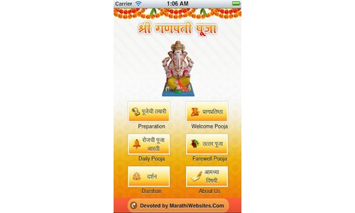 Top 5 Free Android Apps to Celebrate Ganesh Chaturthi