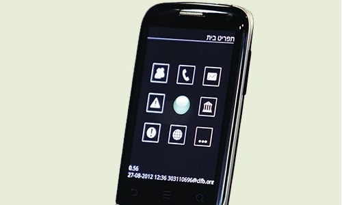 Qualcomm Prepping Eye Free Android Smartphones for Blind and Visually Impaired Consumers