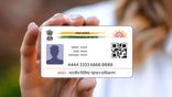 Last Chance for Free Aadhaar Update: Act Now Before March 14th!