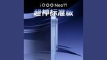 iQOO Neo 11 Design Teased Ahead of Launch: Snapdragon 8 Elite, 2K Display, 7,500mAh Battery Expected