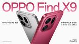 OPPO Find X9 Series Specifications & Prices Revealed Ahead of Tomorrow’s Launch: India Release Date Tipped