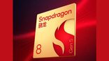 Qualcomm Confirms Snapdragon 8 Gen 5 Launch for November 26, With OnePlus Ace 6T First in Line