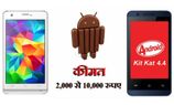 फ्रंट कैमरा, बड़ी स्‍क्रीन के अलावा काफी कुछ मिलेगा इन स्‍माटफोन्‍स में, 