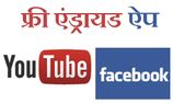 लोग क्यों नहीं डाउनलोड करते ऐप्स ?