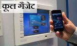 ऐसे गैजेट जो भविष्‍य में कर सकते हैं आपको हैरान 