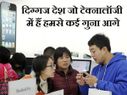 ये हैं 2015 के तकनीकी रूप से सबसे उन्‍नत देश 