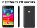 3G स्मार्टफोन माइक्रोमैक्स कैनवास स्पार्क 2 लॉन्च, कीमत 3,999 रु