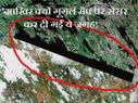 गूगल मैप पर छुपा दी गईं हैं ये जगहें !