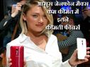 10,000 से भी कम की कीमत में इस फोन में हैं इतने कीमती फीचर्स..! 10,000 से भी कम की कीमत में इस फोन में हैं इतने कीमती फीचर्स..!