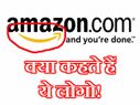 जानते हैं क्या मेसेज दे रहे हैं ये लोगो..!