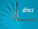 नया लैपटॉप खरीदने से पहले ध्‍यान में रखे ये बातें 