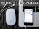 इन जगहों पर भूलकर भी न रखें अपना फ़ोन!