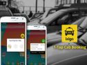 ixigo app: अब बिना इंटरनेट के एक टैप पर बुक करें कैब!
