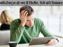 फोन से कॉन्टेक्ट्स हो गए हैं डिलीट, तो ऐसे करें रिकवर!