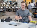 जानिए इन सेलेब्रिटी की पर्सनल लाइफ!