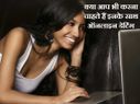 डेटिंग के लिए बेस्ट हैं ये टॉप 5 इंडियन डेटिंग साइट्स!