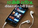 इन स्मार्टफोन में है 32जीबी स्टोरेज, कीमत कर देगी हैरान!