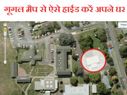 गूगल मैप पर दिख रहा है आपका घर, ऐसे करें हाईड!